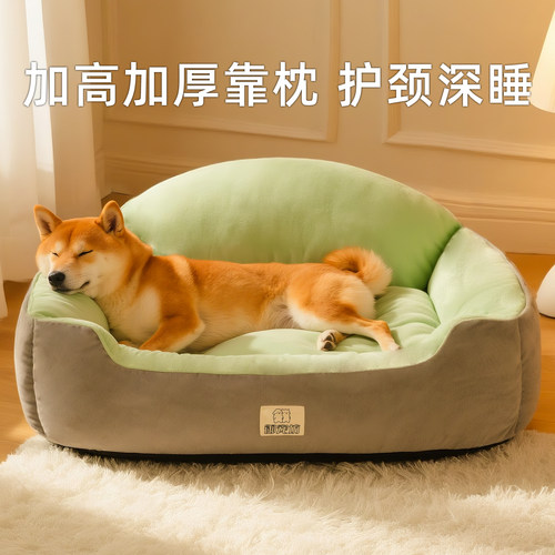 四季通用猫狗垫子狗床