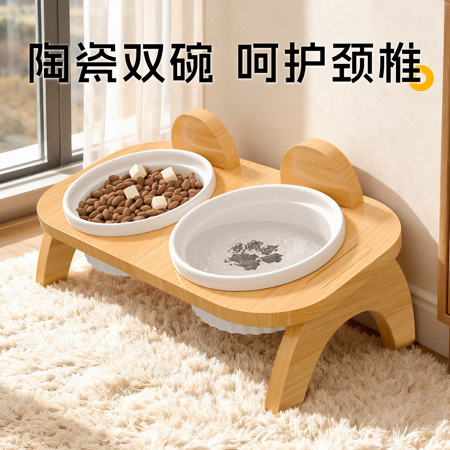猫碗陶瓷猫食盆宠物水粮碗一体