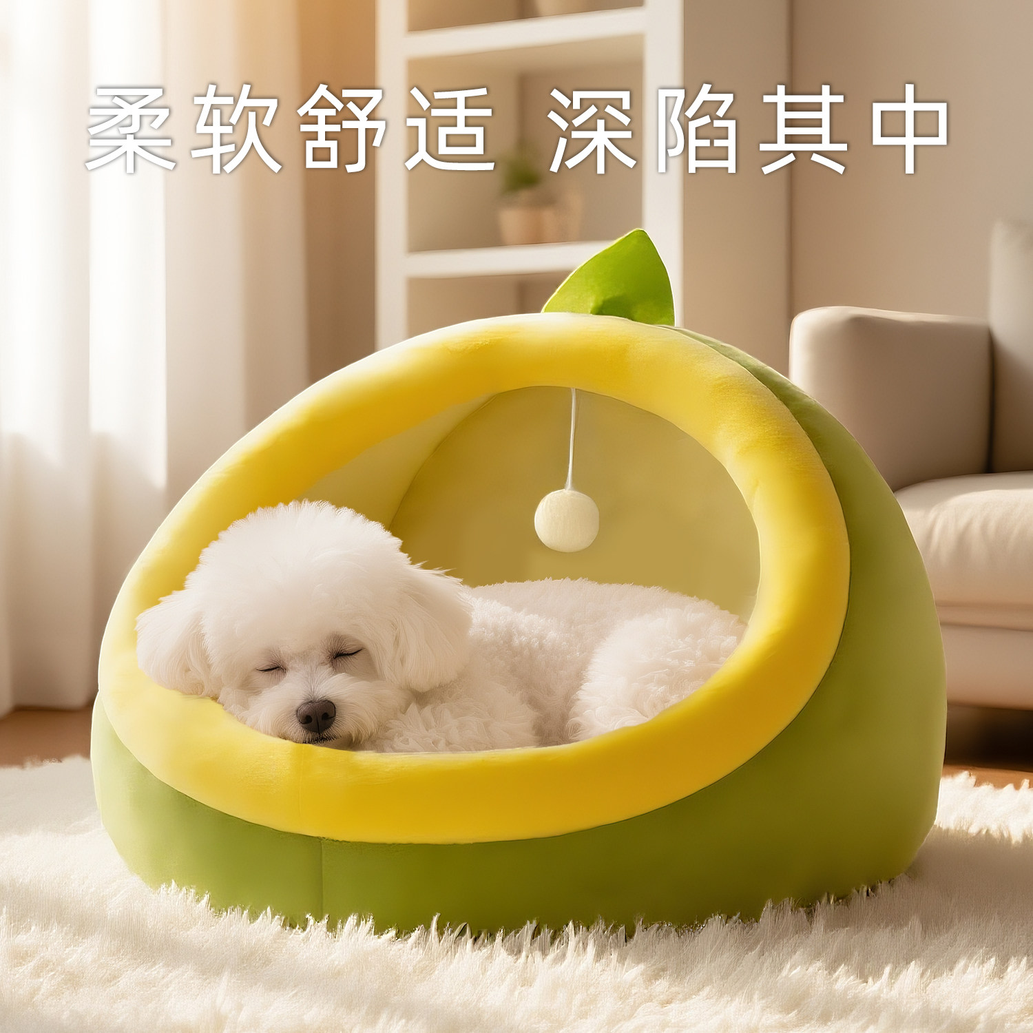 狗窝四季通用猫狗垫子狗床冬季保暖小中大型犬睡觉沙发猫窝宠物床,宠物/宠物食品及用品,狗窝/屋/帐篷/沙发,淘宝优惠券,粉丝福利购,淘宝优惠卷