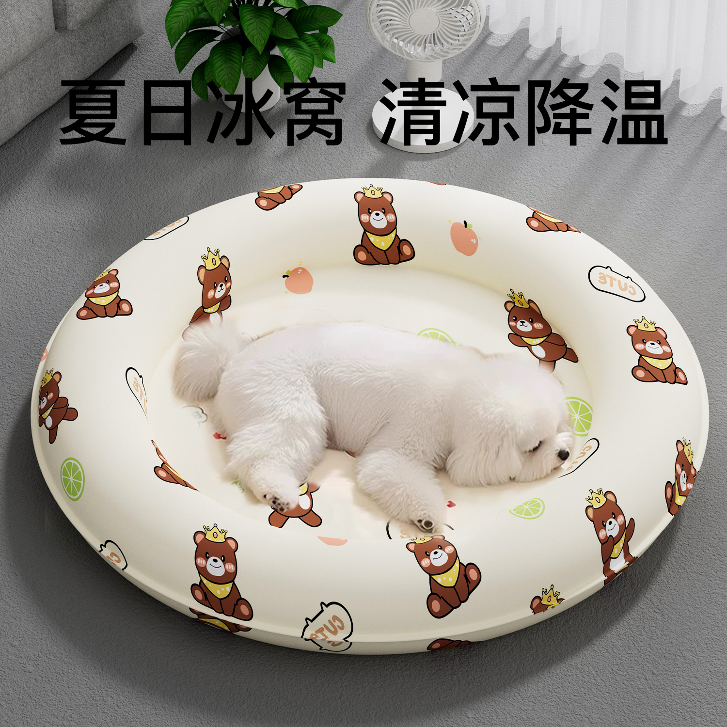 宠物冰垫凉席垫子降温用品冰窝