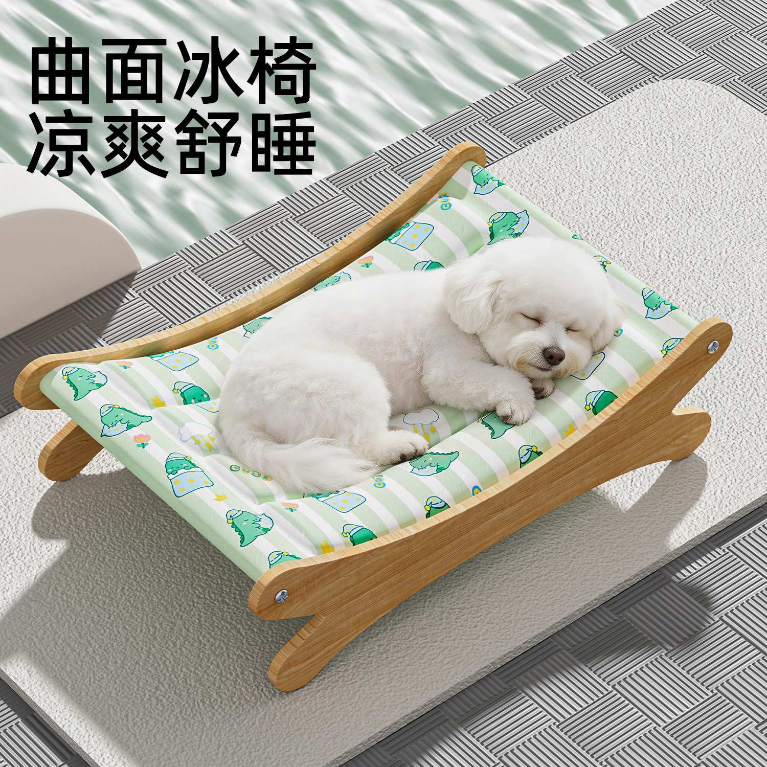 宠物冰垫狗狗躺椅冰窝狗窝夏季猫咪冰床夏天凉窝宠物降温神器凉席