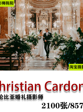 婚礼摄影师  Christian Cardona 摄影作品集 婚礼摄影 审美提升素