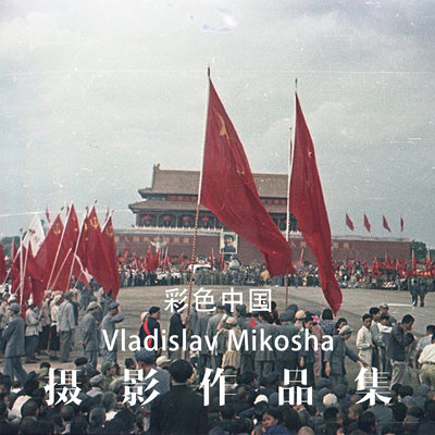 Vladislav Mikosha 世界摄影大师摄影集 后期构图审美艺术作品