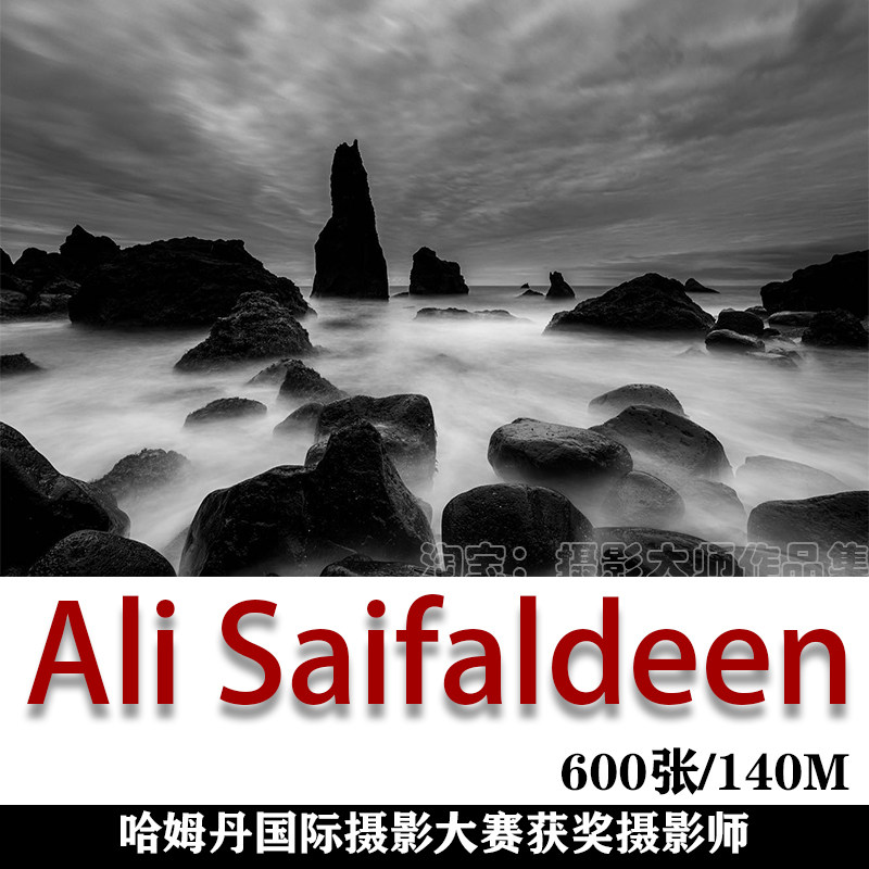 哈姆丹获奖摄影师 ali saifaldeen 摄影师摄影作品素材
