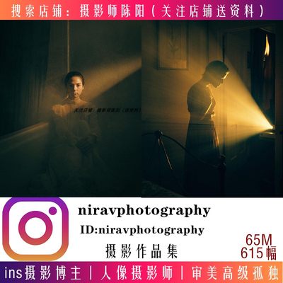 INS摄影作品拍摄参考 ins摄影师niravphotography作品合集资料