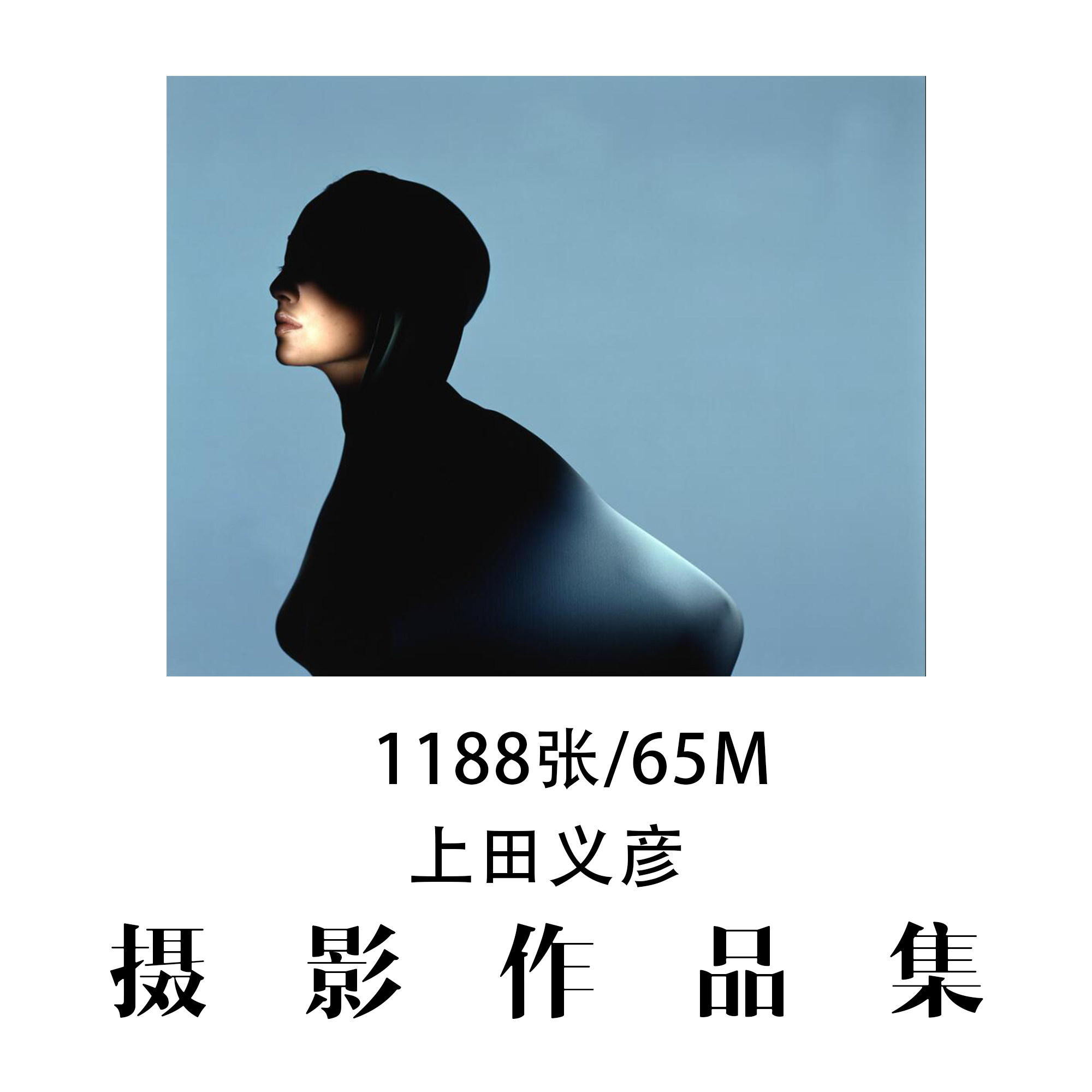 上田义彦 摄影大师摄影作品集参考素材审美提升资料