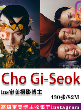 INS摄影博主 Cho Gi-Seok 高级审美 摄影作品 审美学习素材