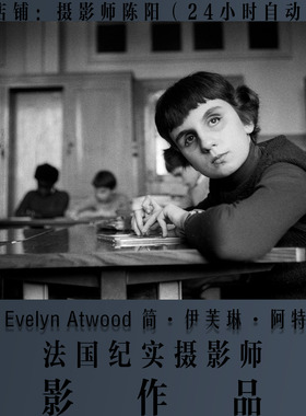Jane Evelyn Atwood 简·伊芙琳·阿特伍德 纪实摄影师合集