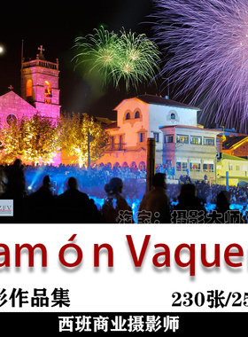 哈苏大师赛获奖摄影师 Ramón Vaquero 摄影师摄影作品素材