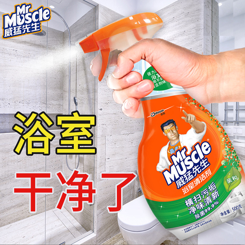 威猛先生浴室去污去黄清洁剂