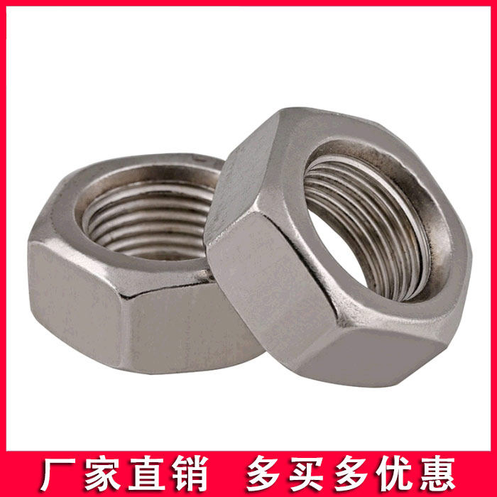 六角细牙螺母细牙螺丝螺帽304不锈钢手拧螺丝帽螺栓M6M8M10-20M22