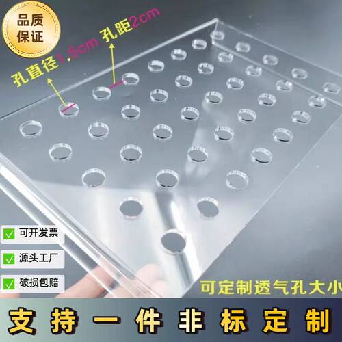 高透亚克力鱼缸防跳隔离板定制