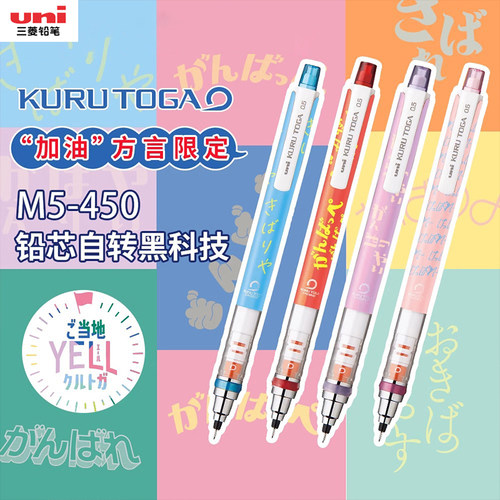 uni三菱铅芯自动旋转学生铅笔