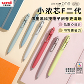 05按动速干圆珠笔子弹头0.5办公按动笔 中性笔F二代UMN 浓黑速干 文具大赏uni三菱铅笔小浓芯升级款