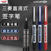 0.5 0.7mm子弹头学生办公室水笔黑色 150 157中性笔直液笔水性签字笔0.38 大容量续航 日本uni三菱铅笔UB