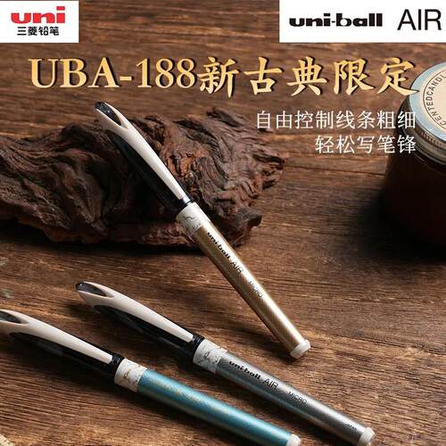 三菱黑科技丨自由控墨中性签字笔