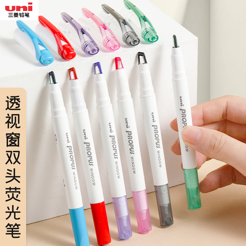 uni三菱可视窗双头荧光笔记手账