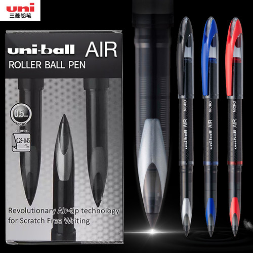 uni三菱黑科技笔自由控墨组合装