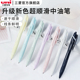 150中油笔新色JETSTREAM低粘度超顺滑圆珠笔按压式 限定按动式 原子笔0.38mm 日本uni三菱铅笔SXN 0.5mm 0.7mm