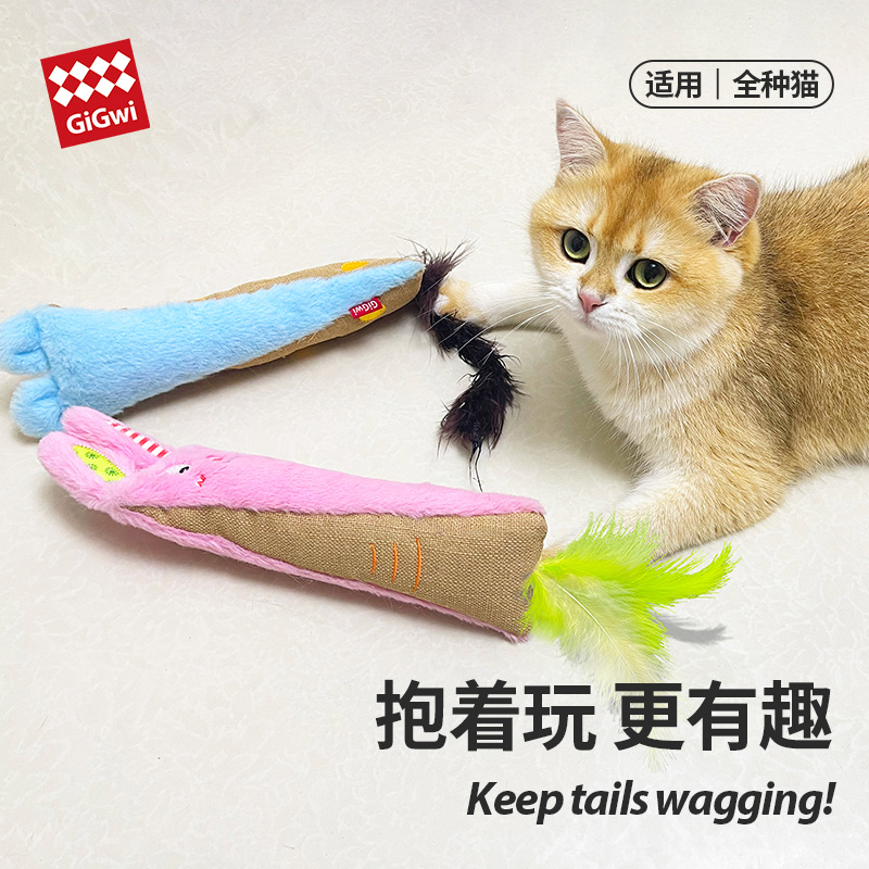 贵为猫咪自嗨抱踢玩具