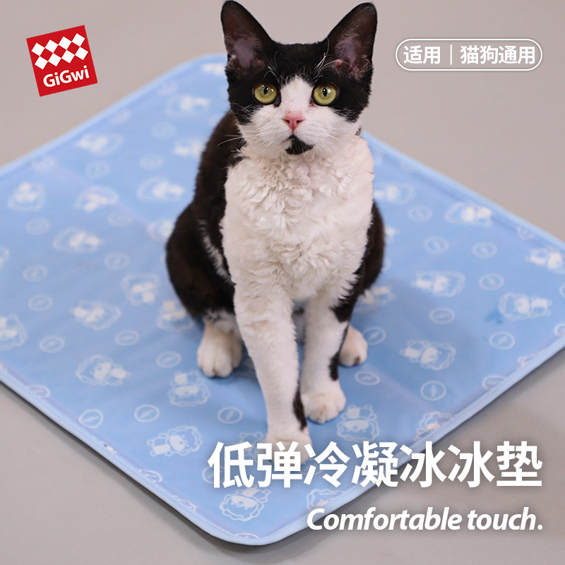 GiGwi贵为凉垫猫狗宠物夏日