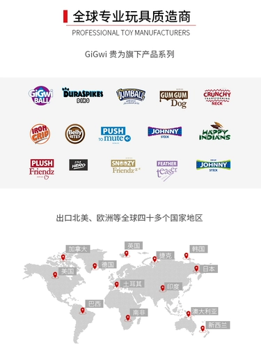 Гигви -это собачья игрушка, грубые игрушки, пух, щенка, собака, устойчивый