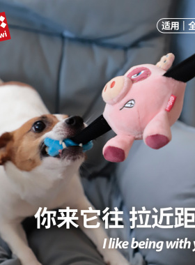GiGwi贵为狗狗玩具拳击手互动拔河毛绒发声耐咬自嗨磨牙解闷神器