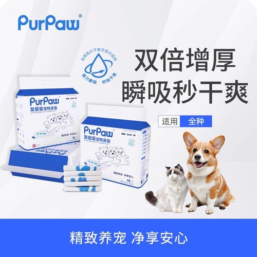 双层SAP 紧锁尿液不透水 双倍增厚不反渗