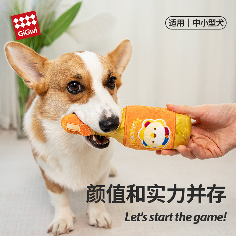 GiGwi贵为狗狗发声玩具