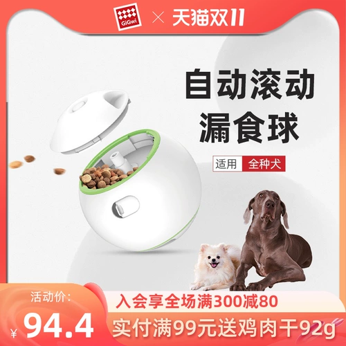 Гигви - игрушечная игрушка для собак, электрическая интеллектуальная утечка пищевая головоломка, головоломка непревзойденная артефакт катание на утечке домашних животных