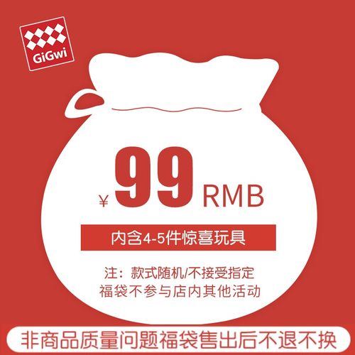 gigwi贵为猫咪狗狗4-5大礼包玩具