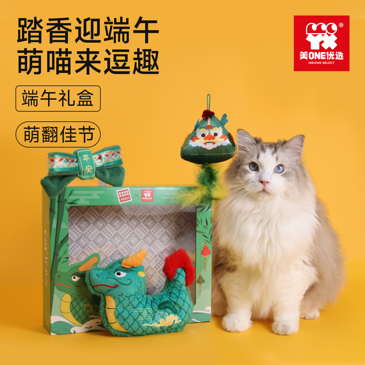 GiGwi贵为宠物猫玩具逗猫棒