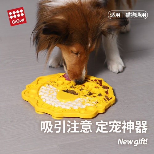 GiGwi贵为舔食垫猫狗玩具