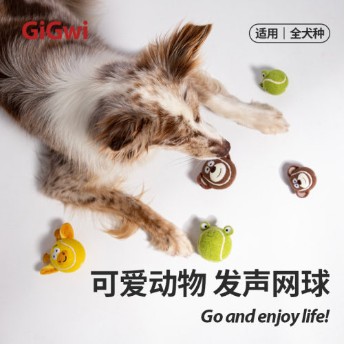 GiGwi贵为动物网球自嗨解闷