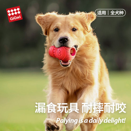 狗粮丰容玩具嗅闻漏食益趣小灯泡