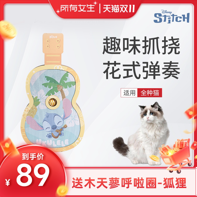 ʷ�����ȿ�����èץ�� ������Ů��ֱ���䡿GiGwi��Ϊèצ��ʷ�����޶���ǽץ����ĥ����