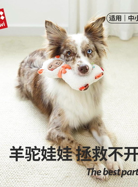 GiGwi贵为狗狗玩具中小型犬毛绒呆萌小狗耐咬磨牙宠物玩具发声