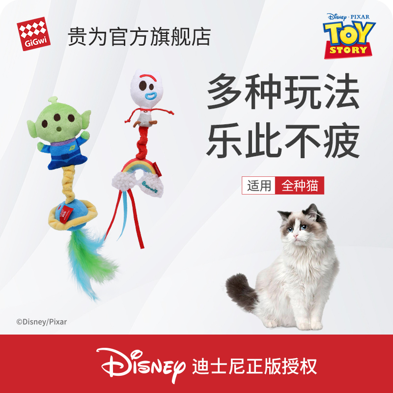 【新品】贵为猫玩具发声逗猫棒