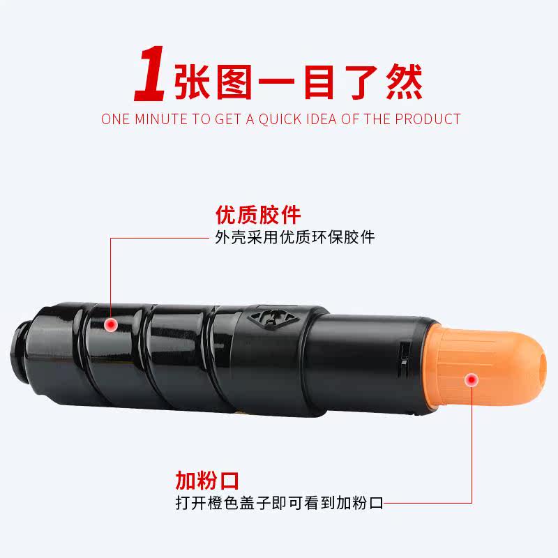 。适用于佳能G57粉盒IR-ADV4025 405 4225 425 4051数码复印机碳怎么样,好用不?
