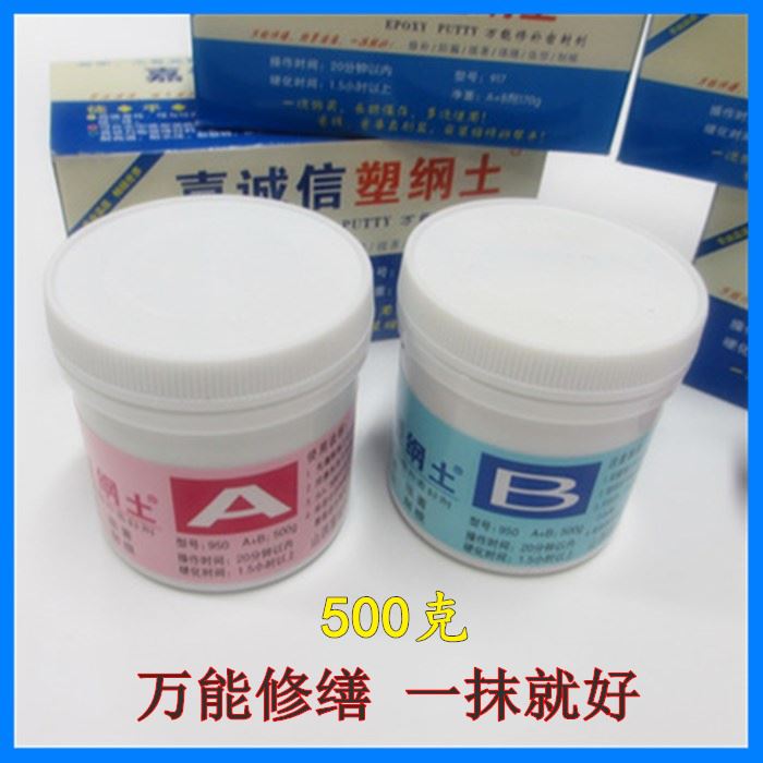 嘉水诚信塑钢土箱管道裂缝空调卫生间渗水漏堵漏泥万能修补粘合
