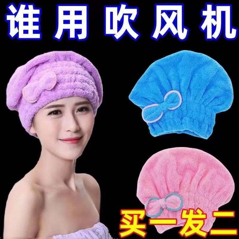 干发帽女超强吸水速干包头巾洗发帽子擦头发毛巾神器新款加厚浴帽