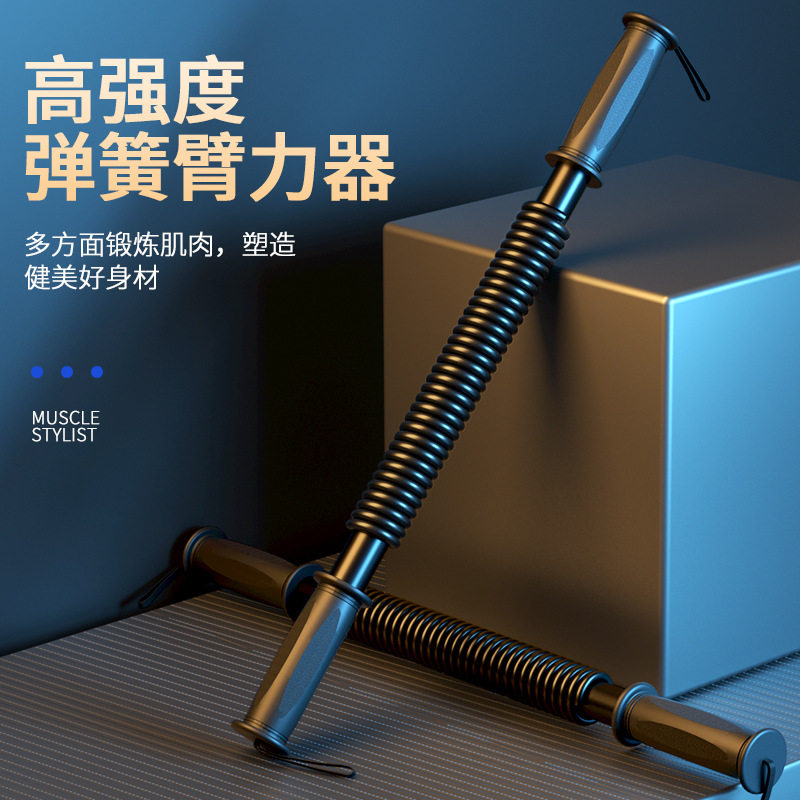 男女30/40锻炼胸肌腹肌肉臂力器家用50/60公斤健身器材训练棒