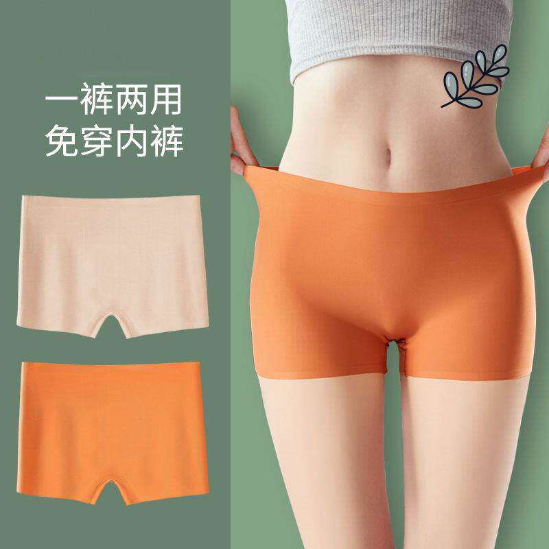 游泳防止感染裤防水内裤女士不进水的游泳裤内裤温泉防菌防漏