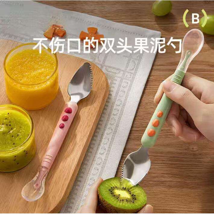 宝宝锯齿双头刮泥勺婴儿辅食餐具儿童水果挖刮泥勺子吃苹果泥