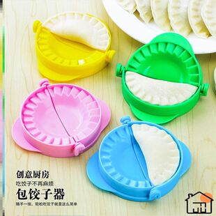 包饺子神器儿童玩具家用水工全自动皮月牙形水模新鲜手动纯手工制