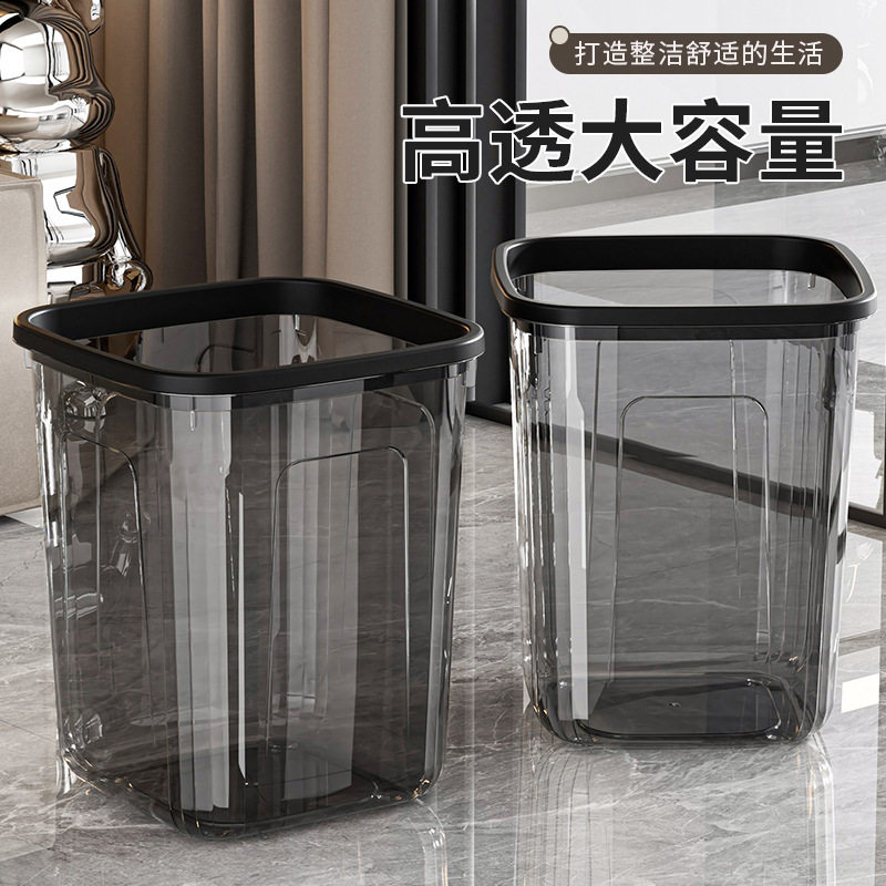透明垃圾桶家用大容量压圈纸篓客厅卫生间卧室厨房高级塑料收纳桶