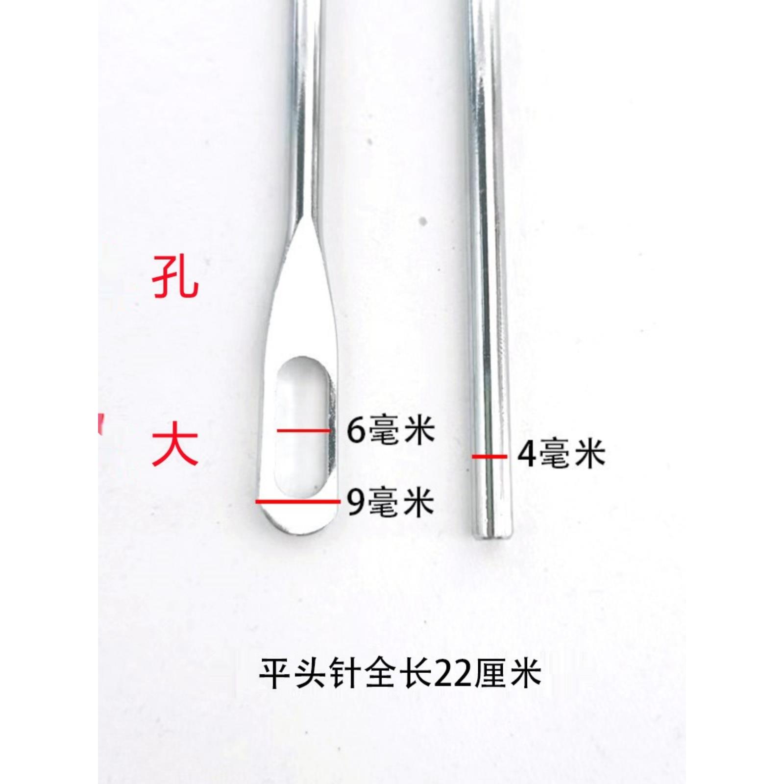 穿裤腰绳神器麻袋针手缝粗大针大孔手工封口针穿绳粗针大针加粗