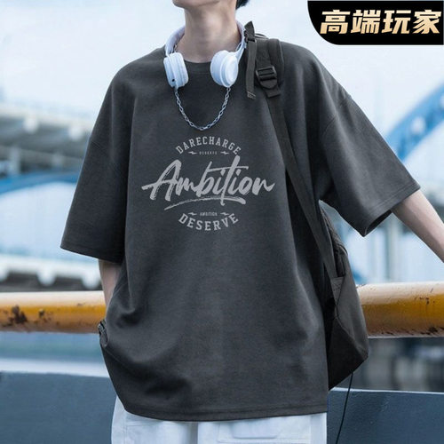 短袖t恤男生2026夏季新款美式潮牌宽松半袖潮流帅气上衣T恤百搭款