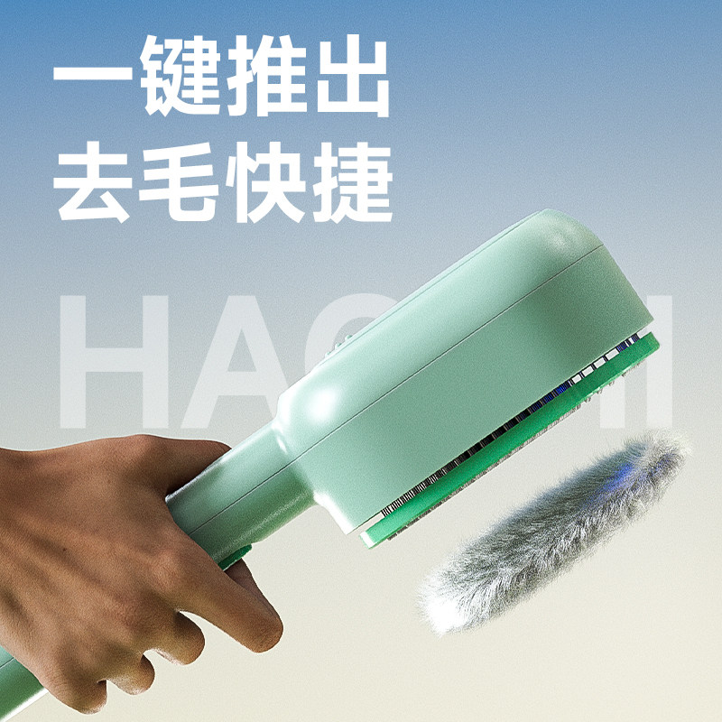 猫狗喷雾除菌去浮毛梳