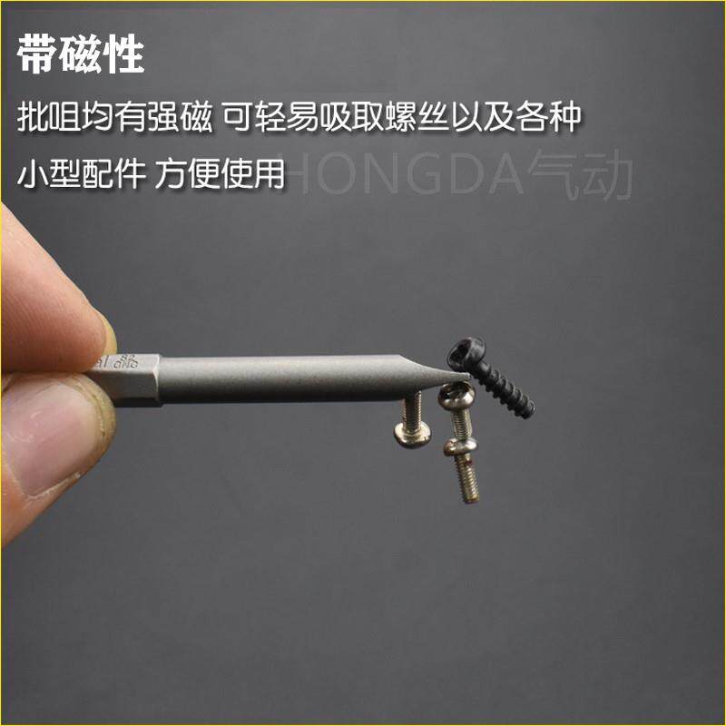 。necal一字批头电钻电动螺丝批起子头气动风批头批咀75/100mm长怎么看?